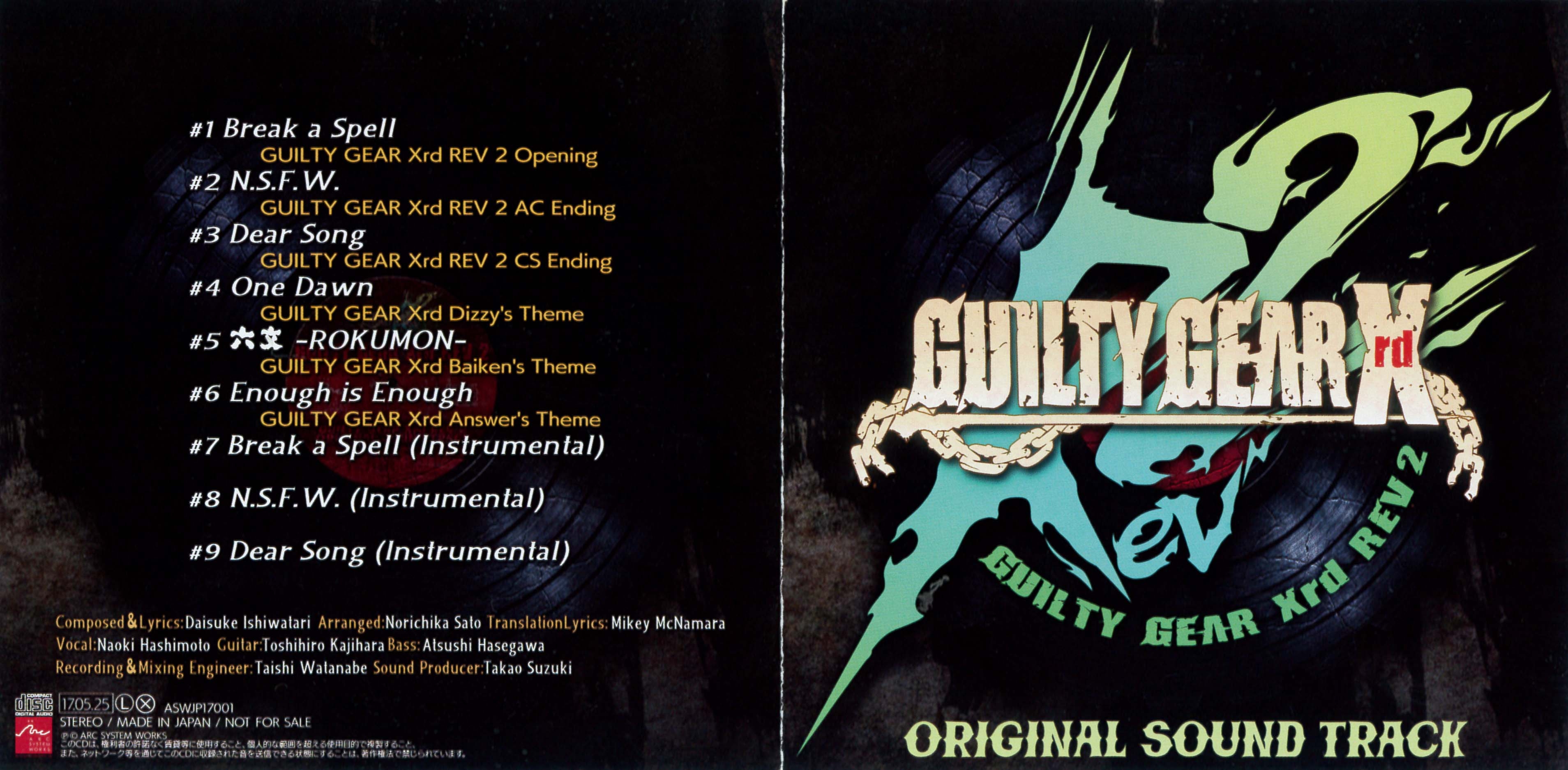 GUILTY GEAR Xrd REV 2 ORIGINAL SOUND TRACK (2017) MP3